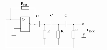  схема генератора типа с фазосдвигающей цепью 2