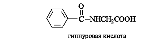 Бензойная кислота  1
