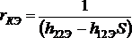  расчет величин элементов эквивалентной схемы транзистора 5