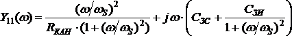  определение частотных зависимостей параметров 1