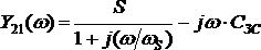  определение частотных зависимостей параметров 5