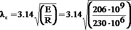 Определение расчетных длин колонны в плоскости рамы 7