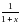 Приближенное вычисление определенных интегралов 11
