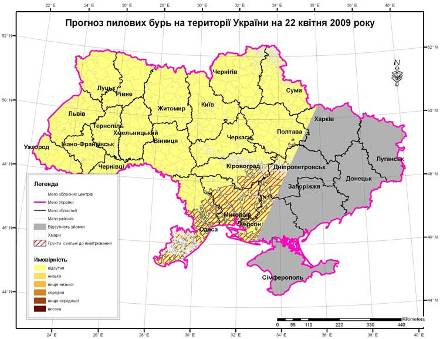  сезонний моніторинг по виявленню та прогнозуванню пилових бур на території україни 1