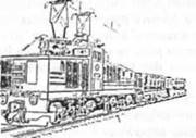Железнодорожный транспорт 1