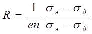 Эффектом холла называется появление в провод нике с током плотностью помещён ном в магнитное поле н 4
