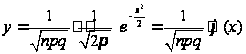 Теорема муавра лапласа  1