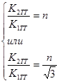 Несоответствие коэффициентов транс формации тт расчетным значениям 1