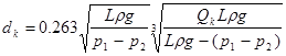  расчет параметров фонтанного подъемника 3
