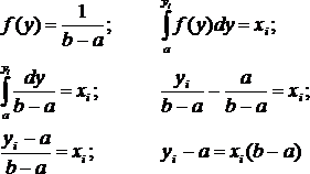 Модель генератора последовательности случайных чисел 3