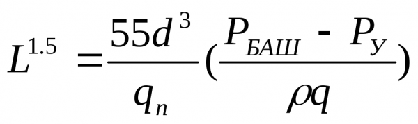 В этом случае формула примет вид 2