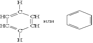 Ароматические углеводороды ряда бензола 1
