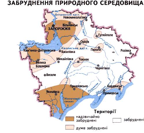 Запорожье индустриальный центр украины и зона экологического бедствия 1