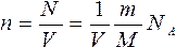 Уравнение состояния идеального газа 3