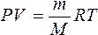 Уравнение состояния идеального газа 8
