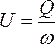 Для двух сечений потока реальной жидкости уравнение д бернулли имеет вид  3