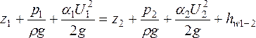 Для двух сечений потока реальной жидкости уравнение д бернулли имеет вид  1