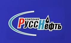  основные российские нефтедобывающие компании 8