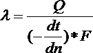  коэффициент теплопроводности металлов и его зависимость от параметров состояния вещества 1